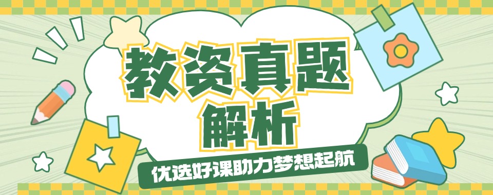 河南省许昌10大高三文化课辅导教育机构人气排名